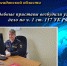 Судебные приставы возбудили уголовное дело по ч. 1 ст. 157 УК РФ. - УФССП