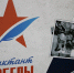 «Единая Россия» начала регистрацию площадок «Диктанта Победы» - Kolyma.Ru