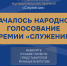 Визуал для релиза - Газета Магаданская правда