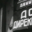 5 марта 1936 года УГПС получило задание на изыскание нескольких вариантов площадок под будущий административный центр Дальстроя. - Kolyma.Ru