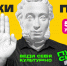 Колыма в топе - Сетевое издание Говорит Магадан