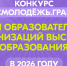 4a5f7313950e42a081f4834d3a8a8c20 - Газета Магаданская правда