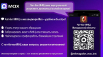 Приглашаем подключить официальный чат-бот МФЦ региона