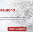 Стартовала пятая Всероссийская патриотическая акция «Песни нашего полка» - Kolyma.Ru