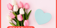 Дорогие наши читательницы! - Детская библиотека