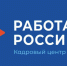 Более 20 жителей Магаданской области с начала года устроил на временные оплачиваемые работы Кадровый центр - Администрация Магаданской области