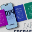 org IMG 20260310 094832 - Газета Магаданская правда