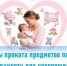 Пункты проката для новорожденных на Колыме: помощь семьям в рамках нацпроекта «Семья» - Министерство труда и социальной политики