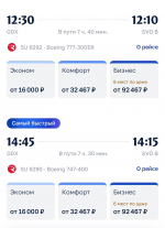 Хватка циклона: снежный хаос на дорогах и заблокированный аэропорт Сокол