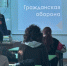 «УРОКИ ГРАЖДАНСКОЙ ОБОРОНЫ» - Пожарно-спасательный центр