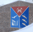 В Магадане -4, -8°C, снег и снег - Газета Магаданская правда