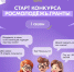 Открыт приём заявок на конкурс Росмолодёжь.Гранты 1 сезон! - Центр культуры
