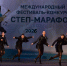 Магаданская танцевальная студия «Ритм» стала дважды лауреатом 1-й степени Международного фестиваля-конкурса - Kolyma.Ru