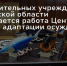 В исправительных учреждениях Магаданской области продолжается работа Центров трудовой адаптации осуждённых - Министерство экономического развития