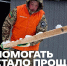 Минюст России утвердил новый Порядок организации гуманитарных миссий в приграничье и на Донбасс - Администрация Магаданской области
