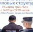 Кадровый центр Магаданской области приглашает магаданцев на Ярмарку вакансий силовых структур - Министерство труда и социальной политики
