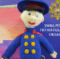 JPG Файл - УМВД Магаданской области