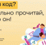 Код из СМС называть опасно: магаданцам напоминают о схемах мошенников - Мэрия города Магадана