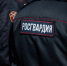 yarmarka 120326 - Газета Магаданская правда