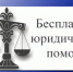 Семьям с детьми оказывается юридическая поддержка - Департамент административных органов