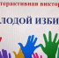 001.jpg - Избирательная комиссия