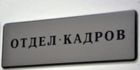 Больничный может оформить даже безработный, но при одном условии - MagadanMedia.Ru