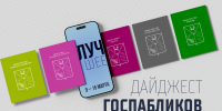 org GPK 16.03.26 1 - Газета Магаданская правда