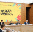 Колымчан приглашают принять участие во втором сезоне конкурса «Родная игрушка» - Администрация Магаданской области