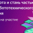 org Group 13213168331 - Газета Магаданская правда
