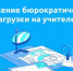 Об итогах совещания с руководителями общеобразовательных и дошкольных образовательных учреждений Магаданской области - Министерство образования