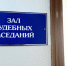Житель поселка Сокол осужден за кражу горбуши, красной икры и рыболовных сетей стоимостью свыше 200 тыс. рублей - Kolyma.Ru