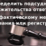 В какой суд следует обращаться: по месту официальной регистрации или там, где человек проживает фактически? - Департамент административных органов