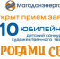 Колымчане могут прислать работы на конкурс «Дорогами света» до 1 июня - Министерство культуры и туризма
