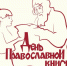 kniga 190326 - Газета Магаданская правда