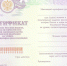 JPG Файл - УМВД Магаданской области