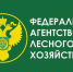 Запланированное совещание с руководителем Федерального агентства лесного хозяйства - Министерство природных ресурсов и экологии
