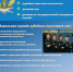 УФССП России по Магаданской области приглашает на службу - УФССП