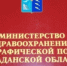 Семейный подряд за бюджетный счет: главврач Магаданского центра охраны материнства и детства уволен по утрате доверия - Сетевое издание Говорит Магадан