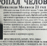 Пропавшую девушку разыскивают по стране - Следственный комитет