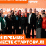 Колымчан приглашают принять участие в шестом сезоне Международной Премии #МЫВМЕСТЕ - Администрация Магаданской области