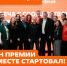 Колымчан приглашают принять участие в шестом сезоне Международной Премии #МЫВМЕСТЕ - Kolyma.Ru
