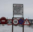 Снижение весовой нагрузки на ледовой переправе через реку Яна - Kolyma.Ru