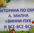 В гости к плюшевый друзьям - Детская библиотека