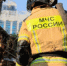 Два человека погибло из-за взрыва в жилом доме - MagadanMedia.Ru