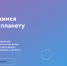 org_Snimok_ekrana_2026-03-24_110635 - ТВ-Колыма-Плюс