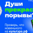 В 2026 году «Пушкинскую карту» можно будет оформить онлайн - Центр культуры