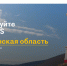 Портал Путешествуем.рф продолжает укреплять позиции как ключевой цифровой ресурс внутреннего туризма России - Министерство культуры и туризма
