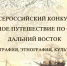 «Единая Россия» создаёт возможности для талантливой молодёжи Колымы - Kolyma.Ru