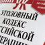 Тематическое фото Прокуратура Магаданской области - MagadanMedia.Ru