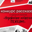 Колымчан приглашают принять участие в проекте «Незабытые истории Победы» - Kolyma.Ru